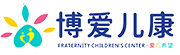 重庆博爱儿童康复中心